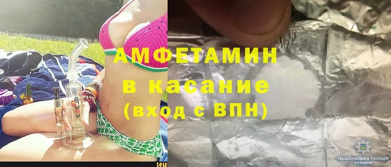 купить наркоту  Гусев  Amphetamine 97% 