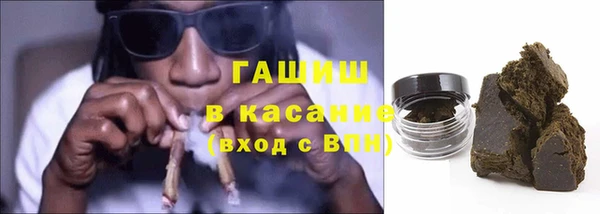 кокаин премиум Вязьма