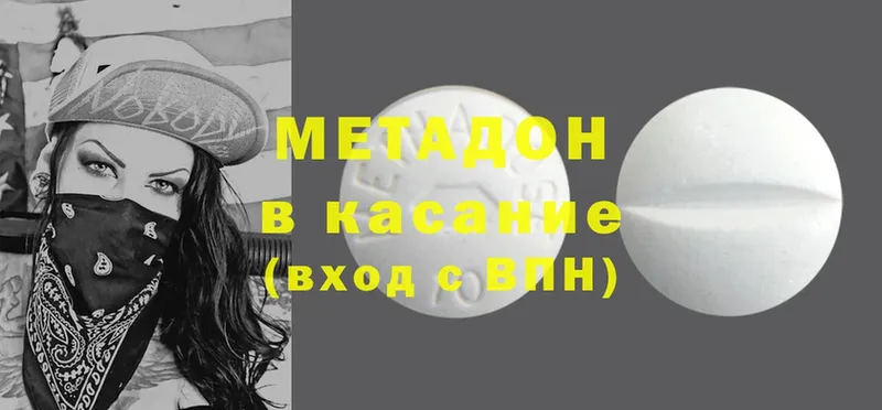 shop формула  Гусев  МЕТАДОН VHQ 